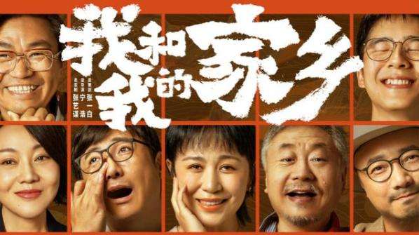 導演徐崢：將關注人與時代命運交織的現實題材