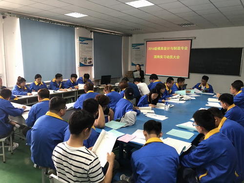 產(chǎn)教融合呼喚“靈活”頂崗實習