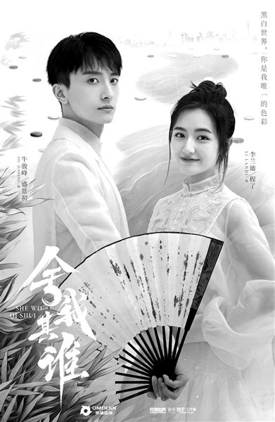 電視節(jié)目“秋交會”今日開幕 新劇嘗鮮“線上線下”互動