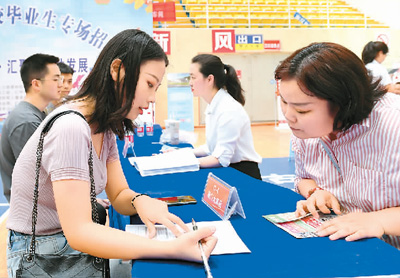 更重成長(zhǎng)性，大學(xué)生理性看起薪