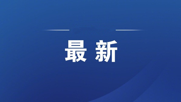 外媒：時(shí)間站在中國(guó)這邊