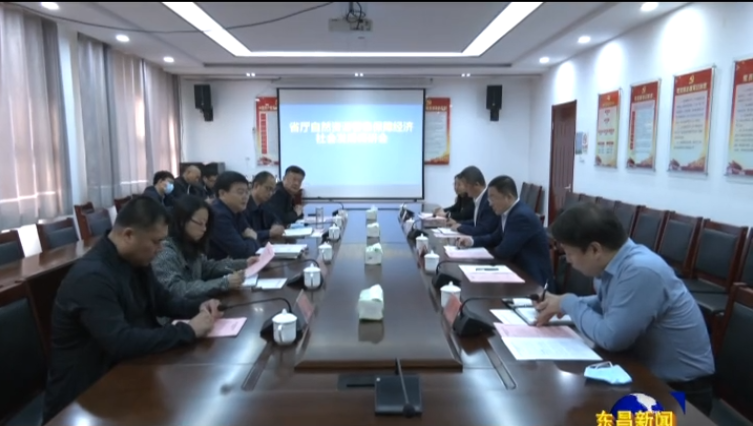 省自然資源廳調(diào)研組來我區(qū)調(diào)研自然資源要素保障工作