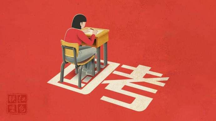 “百里挑一”還是“千里挑一”？決定國(guó)考難度的是啥