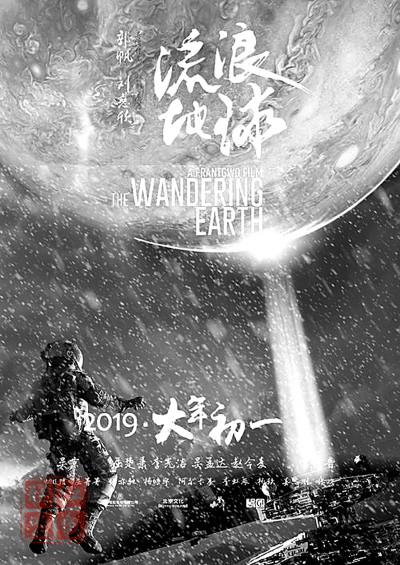 科幻電影將借勢(shì)進(jìn)發(fā)