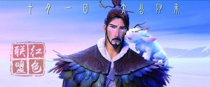 《姜子牙》為何沒(méi)能重現(xiàn)“哪吒”效應(yīng)？