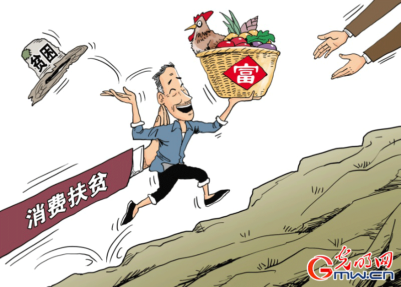 貧困縣全部宣布脫貧摘帽，并不意味著脫貧攻堅任務(wù)全面完成