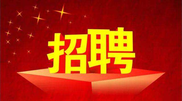 2020年山東河姆渡工業(yè)互聯(lián)網(wǎng)有限公司面向全國(guó)公開(kāi)選聘工作人員