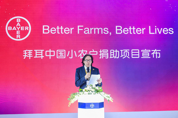 拜耳亮相第三屆進博會 宣布捐助20萬中國小農(nóng)戶