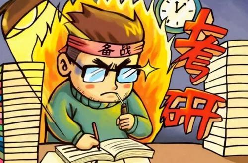 2021考研報名部分數(shù)據(jù)出爐：人數(shù)普漲，有高校暴漲42%