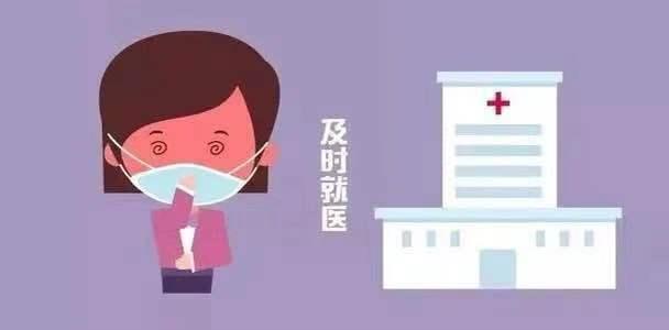 學(xué)校傳染病防控需設(shè)“兩案九制”