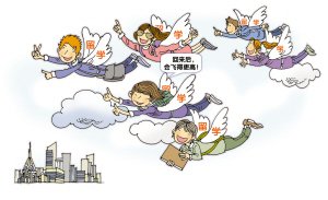 出國(guó)學(xué)習(xí)低齡化要理性看待