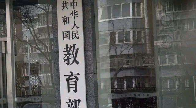 千方百計(jì)提高地方高校育人水平