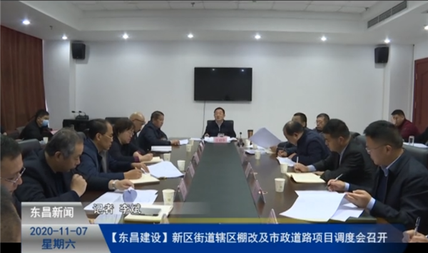 新區(qū)街道轄區(qū)棚改及市政道路項目調(diào)度會召開
