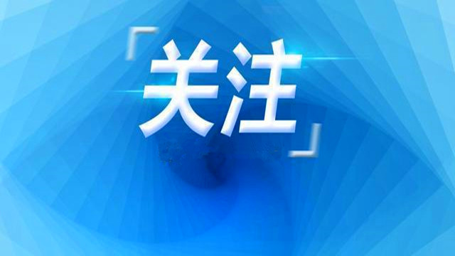 延遲退休方案趨于成熟：養(yǎng)老金如何領(lǐng) 退休年齡怎么改