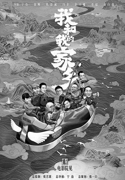 中國(guó)影視劇用真誠(chéng)和創(chuàng)意海外“圈粉”