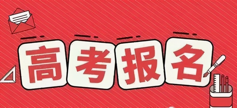 現(xiàn)在高一輟學(xué)在家自學(xué)，我明年可以參加高考嗎？