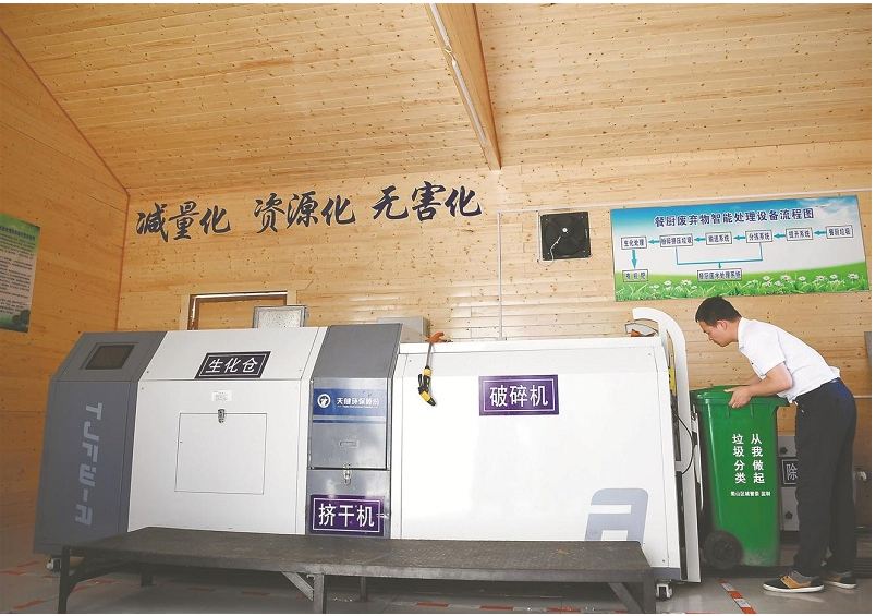 垃圾分類入選北京公考考題