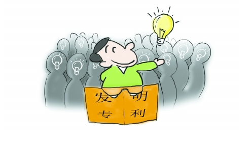 教育部答復(fù)人大代表建議：現(xiàn)階段不宜將發(fā)明專(zhuān)利納入高考加分