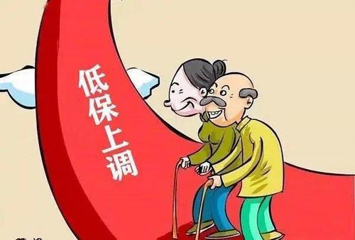 我國城鄉(xiāng)低保標(biāo)準(zhǔn)同比分別增長7.7%、11.3%