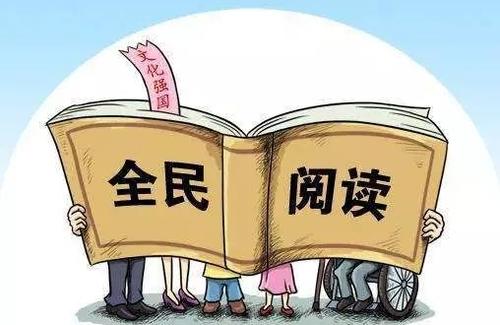 屏?xí)r代年輕人如何專注讀書
