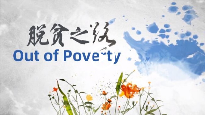 貧困村變網(wǎng)紅民宿村，河北南峪村演繹華麗轉(zhuǎn)身