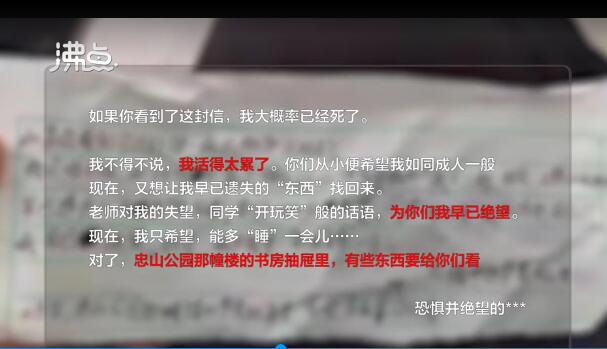 教育減負(fù)，小學(xué)生為何會(huì)活得太累？