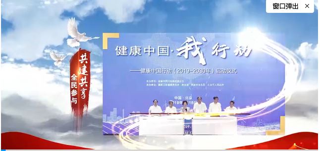 聚焦不同人群 制定合理膳食指導(dǎo)