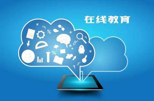 侵權(quán)現(xiàn)象時(shí)有發(fā)生，維權(quán)困難重重——在線教育需補(bǔ)上“版權(quán)課”