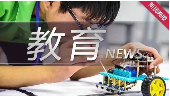 上海交大學生想要轉學至井岡山大學可以嗎？