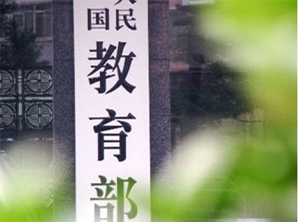 教育部答復(fù)“防止男性青少年女性化”提案：注重“陽(yáng)剛之氣”培養(yǎng)