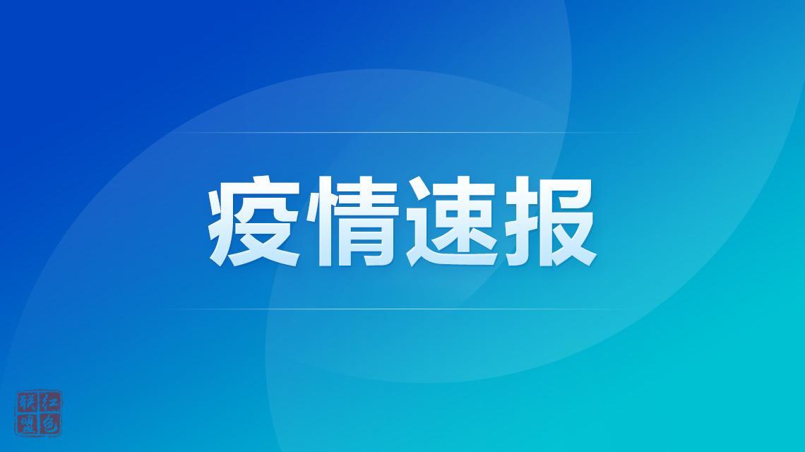 31省份新增確診病例52例 其中本土病例36例