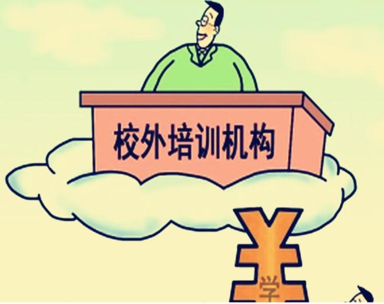 課外培訓(xùn)填滿學(xué)生假期、語數(shù)外成標(biāo)配，誰在寒假兜售教育焦慮