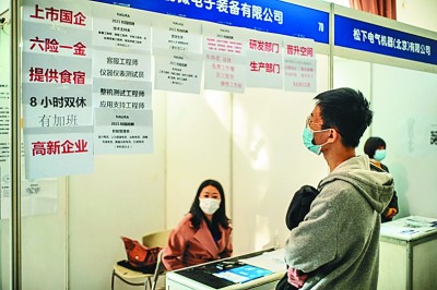 留下還是離開？夢想不是“單選題”