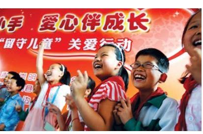 再遷兒童到父母打工地周邊入學(xué)：“比當(dāng)留守兒童強(qiáng)”