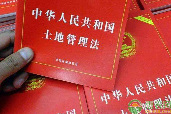 2020年新《土地管理法》修訂后，保障了農(nóng)民的7大權(quán)益！
