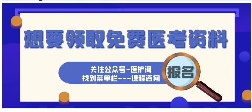 2021年人才趨勢：這三類護理人才更具競爭力2021