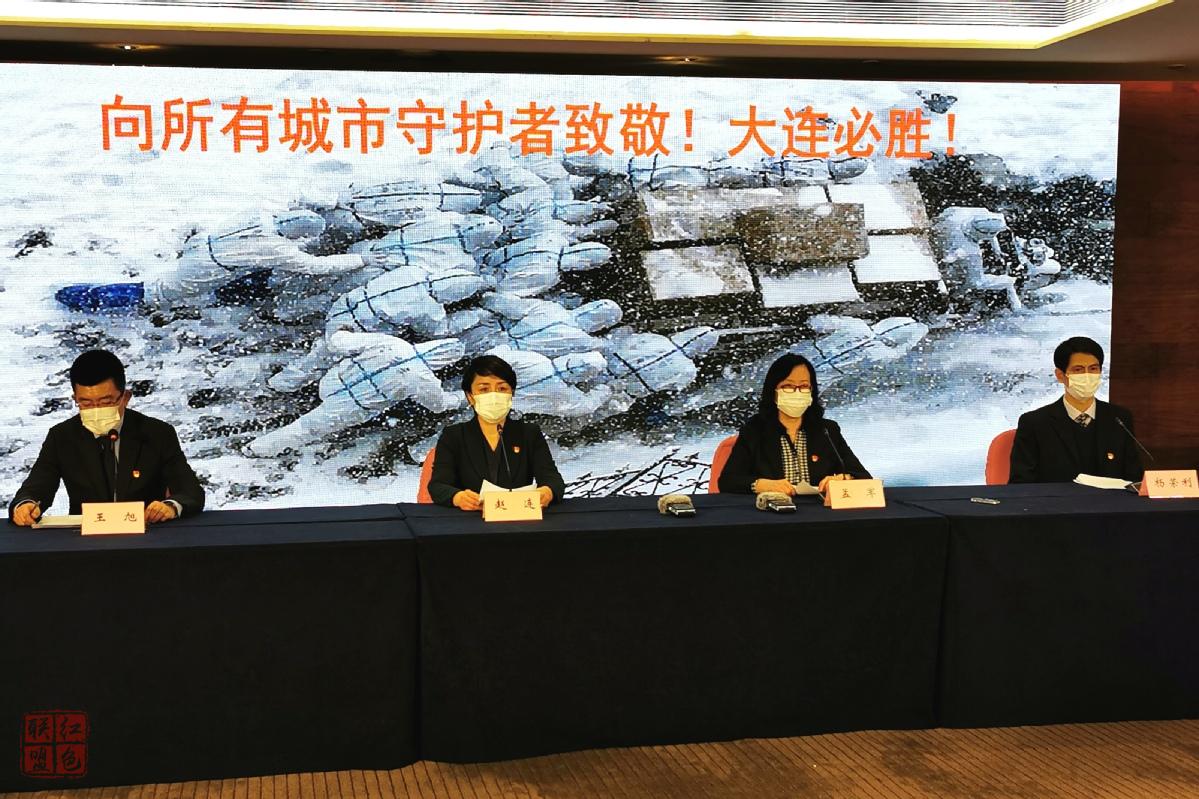 大連年齡最大、最小患者和新冠肺炎產(chǎn)婦均已順利治愈出院