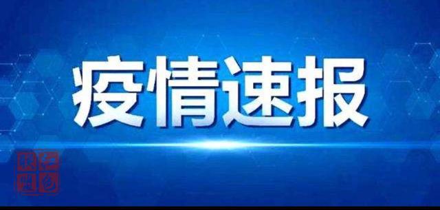 世衛(wèi)組織：全球累計新冠確診病例達109594835例