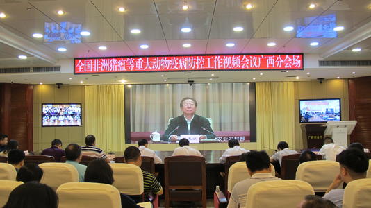 農(nóng)業(yè)農(nóng)村部召開全國視頻會議 部署重大動物疫病分區(qū)防控和2021年動物防疫重點任務(wù)