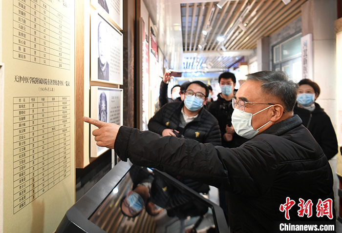 張伯禮參觀該中醫(yī)院院史館。<a target='_blank' >中新社</a>記者 翟羽佳 攝