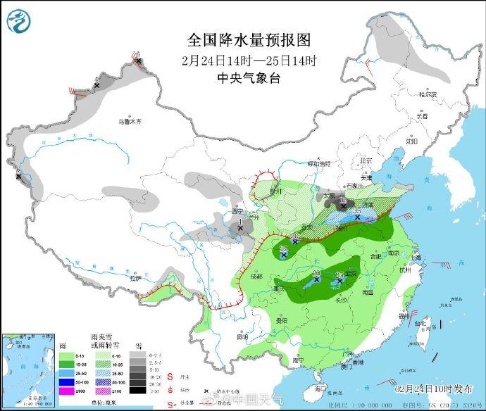 牛年以來最大規(guī)模雨雪上線！20余省份將受影響 這些地方或破紀(jì)錄