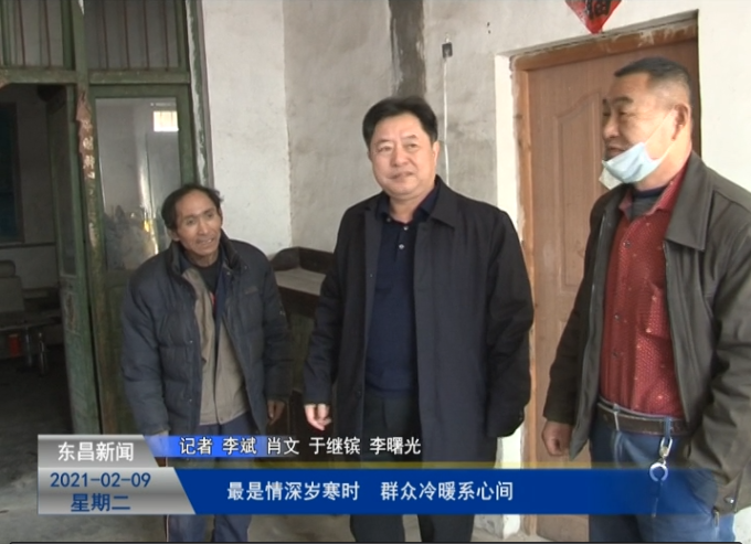 最是情深歲寒時(shí) 群眾冷暖系心間