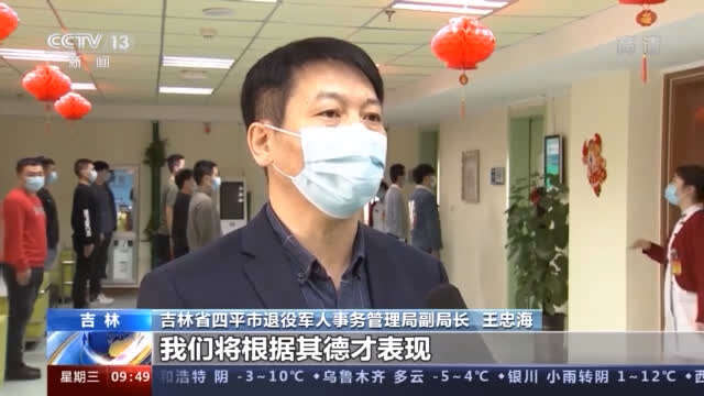 帶編帶崗入伍！吉林這樣激勵(lì)大學(xué)生參軍報(bào)國(guó)