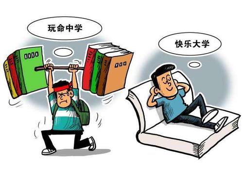 狂奔的在線教育，該系上“韁繩”了 讓學(xué)生混日子成過去式
