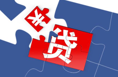 五部門(mén)發(fā)文：小貸公司禁向大學(xué)生發(fā)放互聯(lián)網(wǎng)消費(fèi)貸