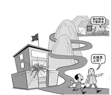 鄉(xiāng)村振興，教育當戮力而為