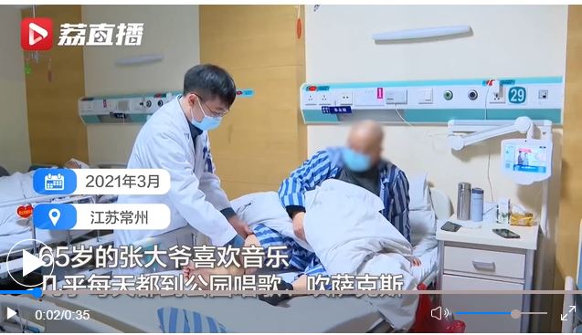 長(zhǎng)期不動(dòng)，后果嚴(yán)重！老人每天站2小時(shí)唱歌患上血栓