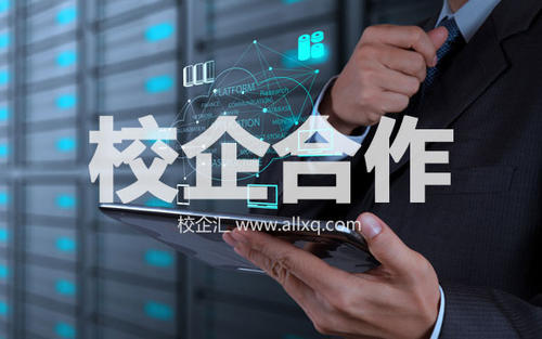 “一頭冷”的校企合作，何時變“兩頭熱”