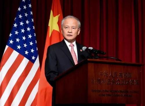 中國(guó)駐美大使崔天凱就中美高層戰(zhàn)略對(duì)話回答記者提問