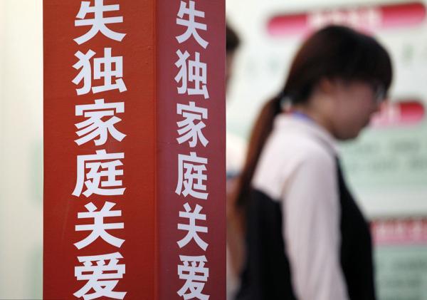 將失獨再生養(yǎng)家庭納入扶助政策，政協(xié)委員提建議